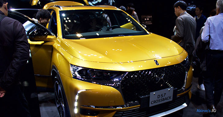 シトロエンの高級ブランド「DS」は、プレミアムSUV「DS7 CROSSBACK」を東京モーターショー2017で日本初公開！【ニュース】